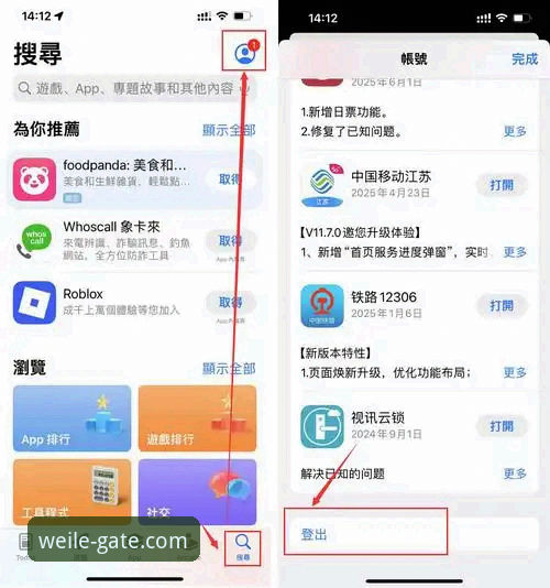 微乐体育平台安卓版下载安装全教程：从下载到畅玩只需三步