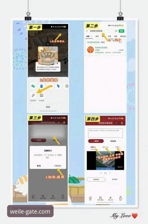 微乐官方客户端 揭秘微乐官方客户端背后的真相:这才是正版下载的正确打开方式