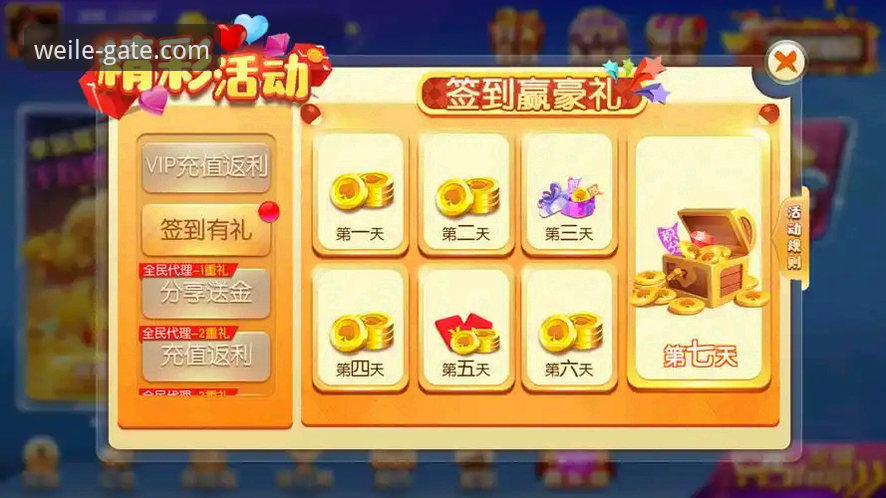 微乐官方客户端 揭秘微乐官方客户端:你不知道的正版游戏平台背后真相